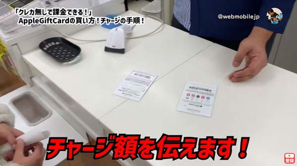 appleギフトカードの使い道ないと困っている人におすすめを紹介